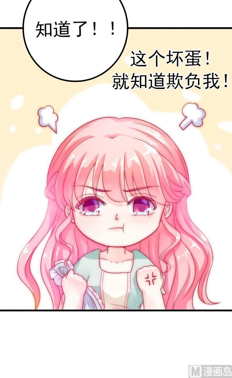 第43话 做饭的她很漂亮-第43话