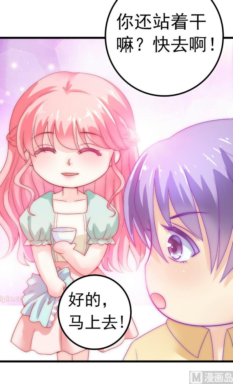 第43话 做饭的她很漂亮-第43话