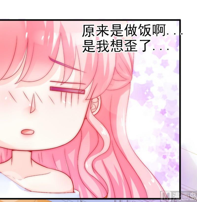 第43话 做饭的她很漂亮-第43话
