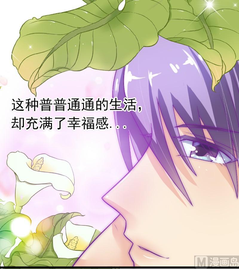 第43话 做饭的她很漂亮-第43话