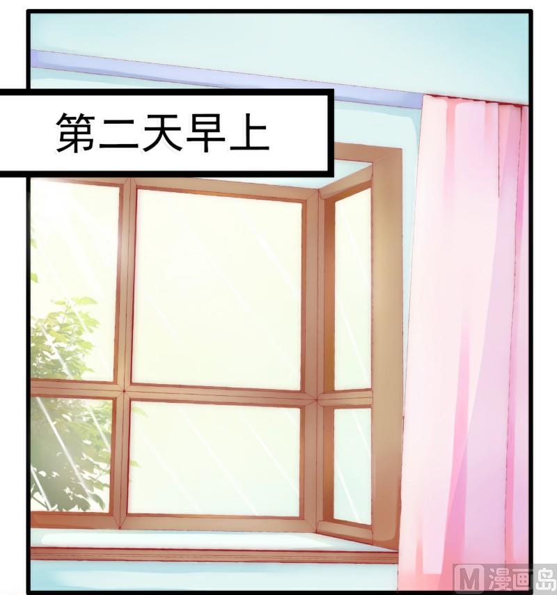 第45话 不过是一场交易-第45话