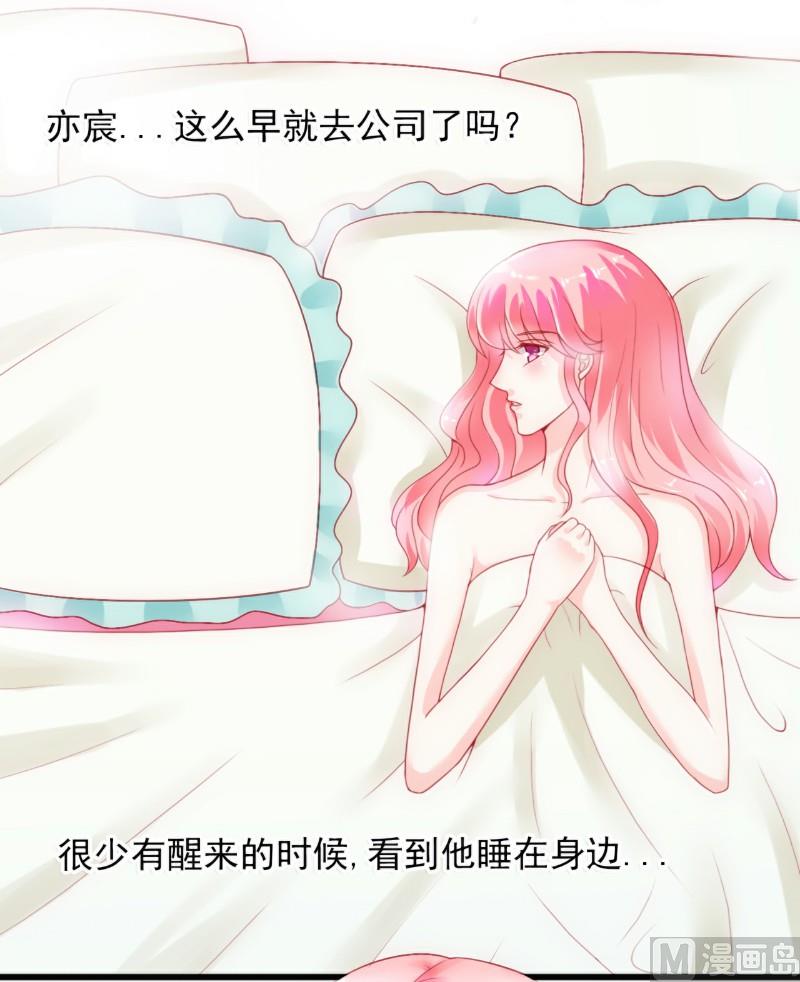 第45话 不过是一场交易-第45话