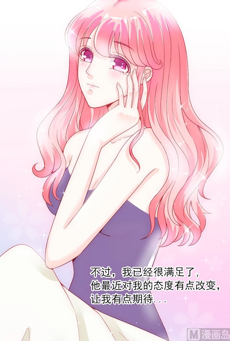 第45话 不过是一场交易-第45话
