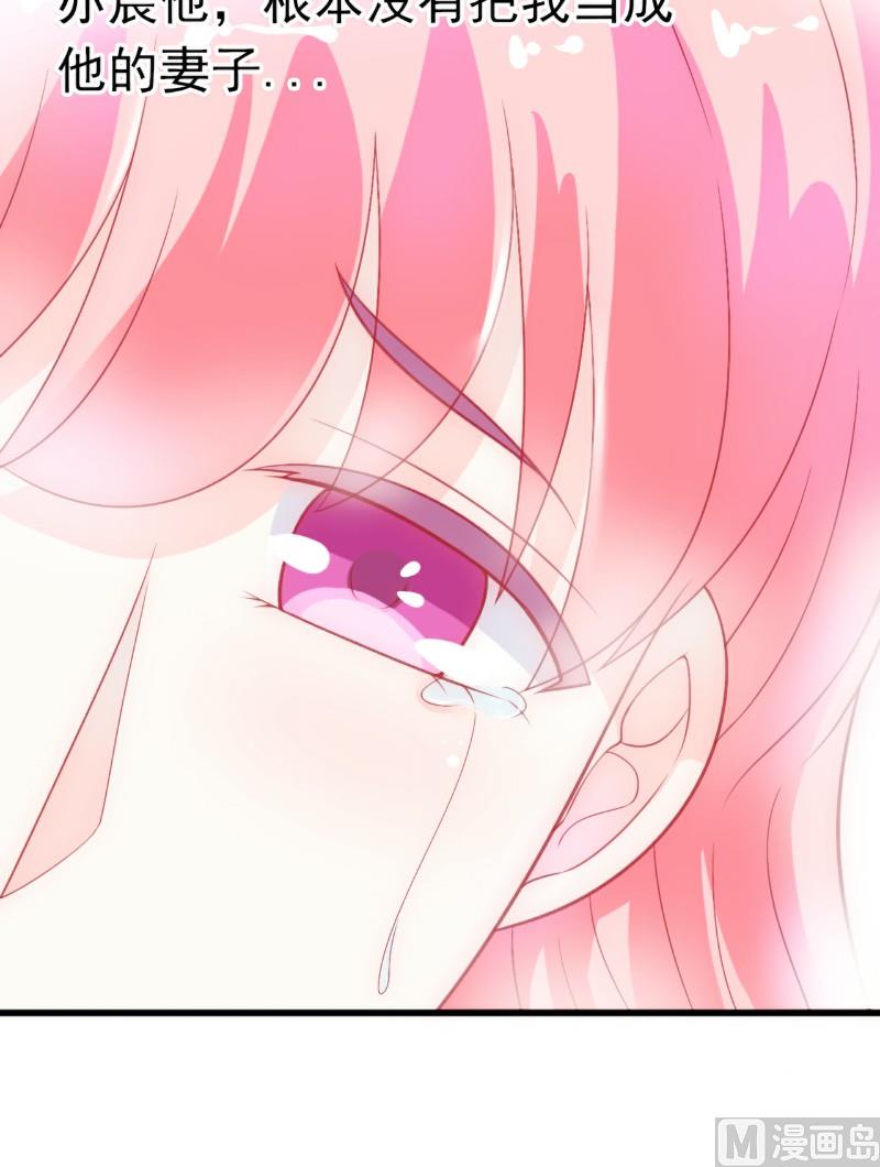 第45话 不过是一场交易-第45话