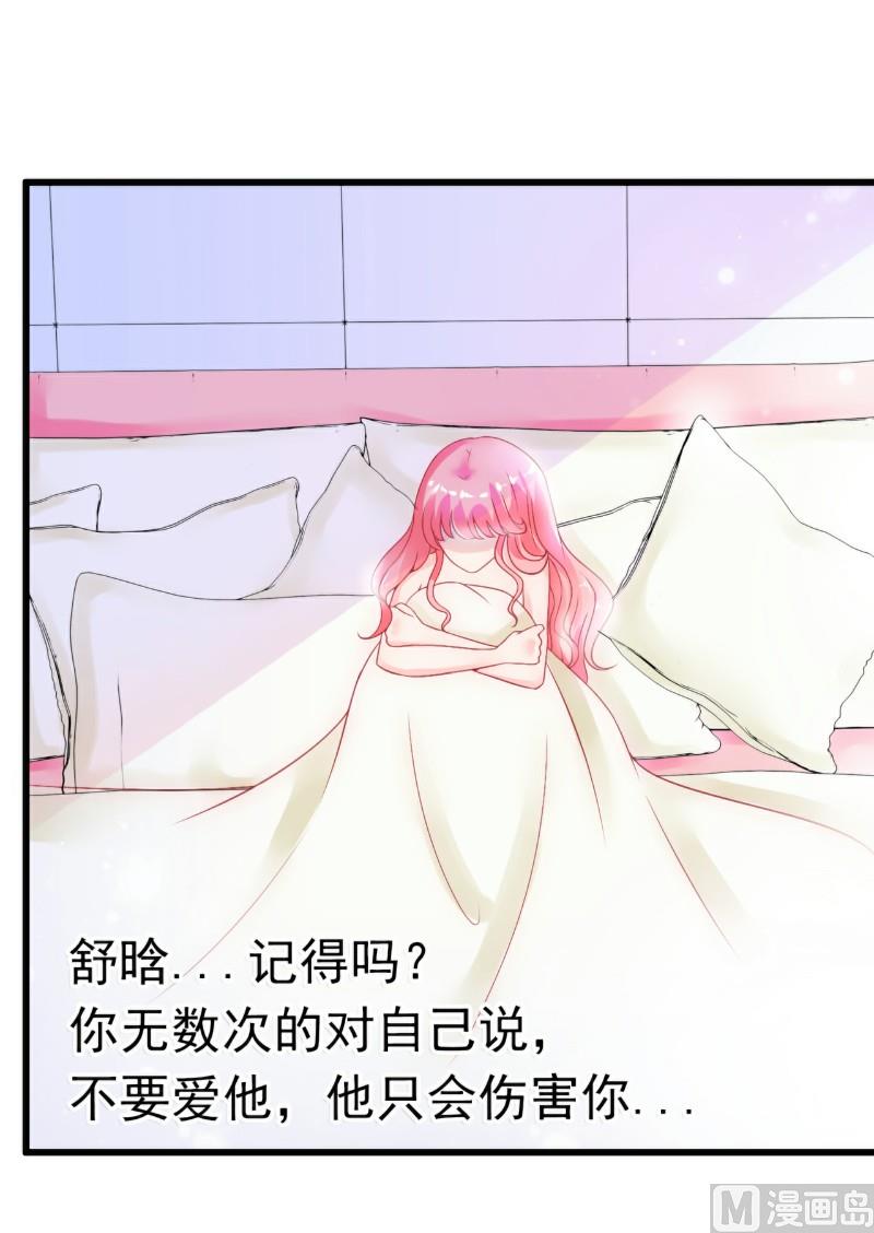 第45话 不过是一场交易-第45话