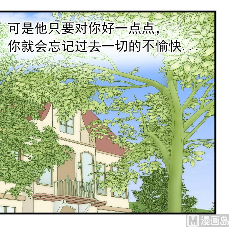 第45话 不过是一场交易-第45话
