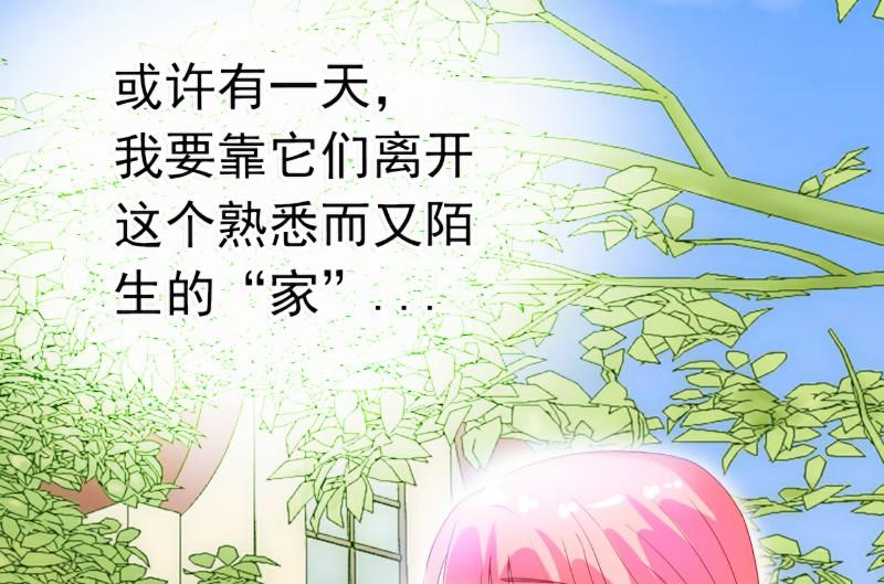 第45话 不过是一场交易-第45话