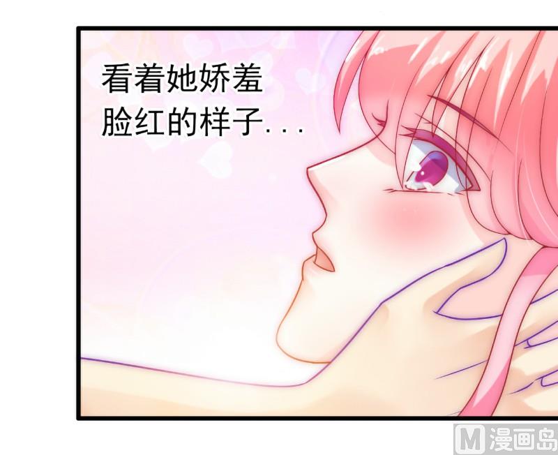 第45话 不过是一场交易-第45话