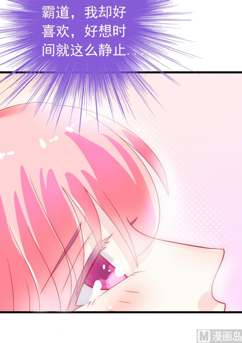 第45话 不过是一场交易-第45话