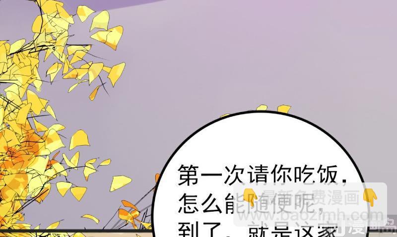 第47话 舒晗和蓝睿斯在一起-第47话