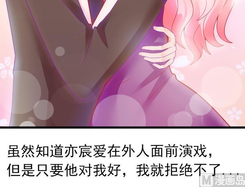 第49话 别打我老婆主意！-第49话