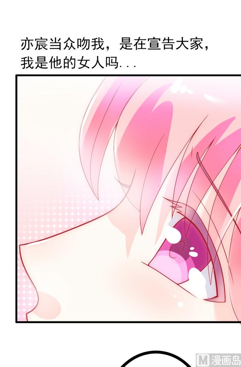 第49话 别打我老婆主意！-第49话