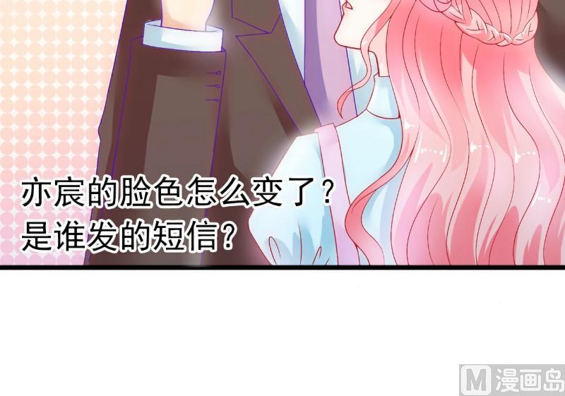 第49话 别打我老婆主意！-第49话