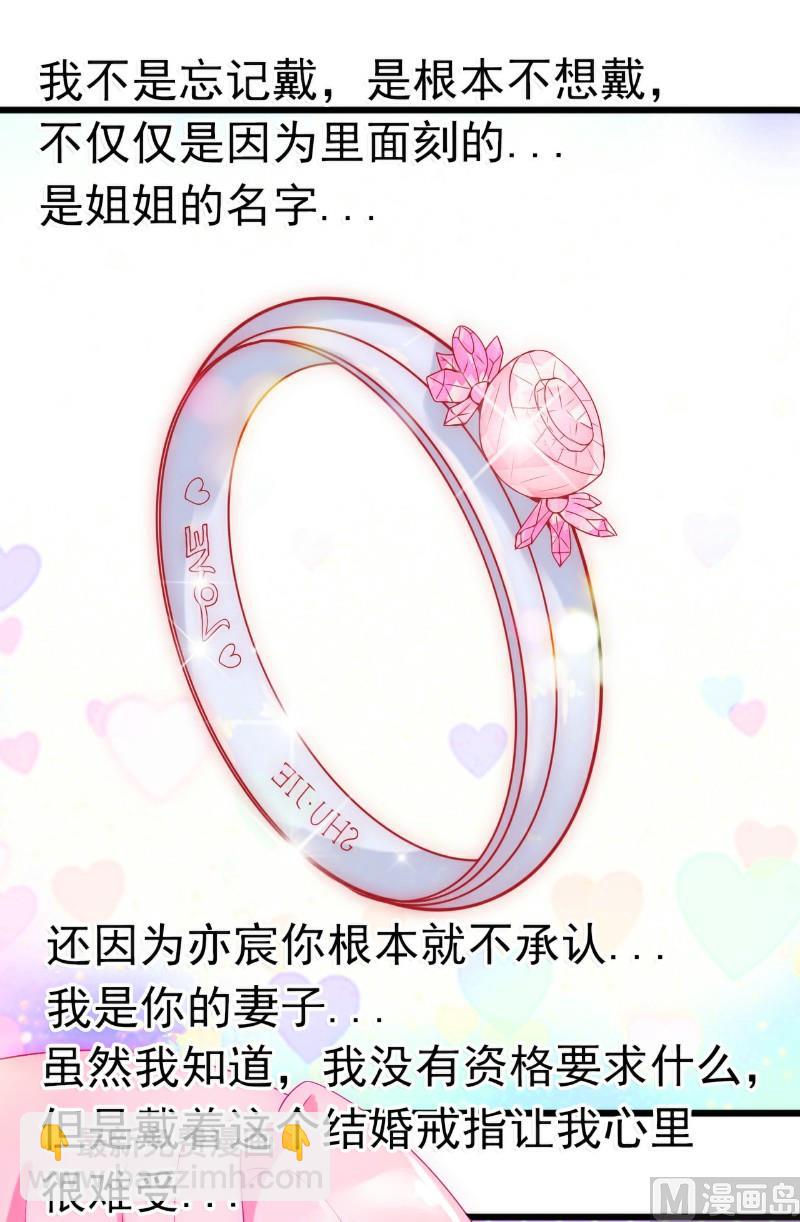 第49话 别打我老婆主意！-第49话