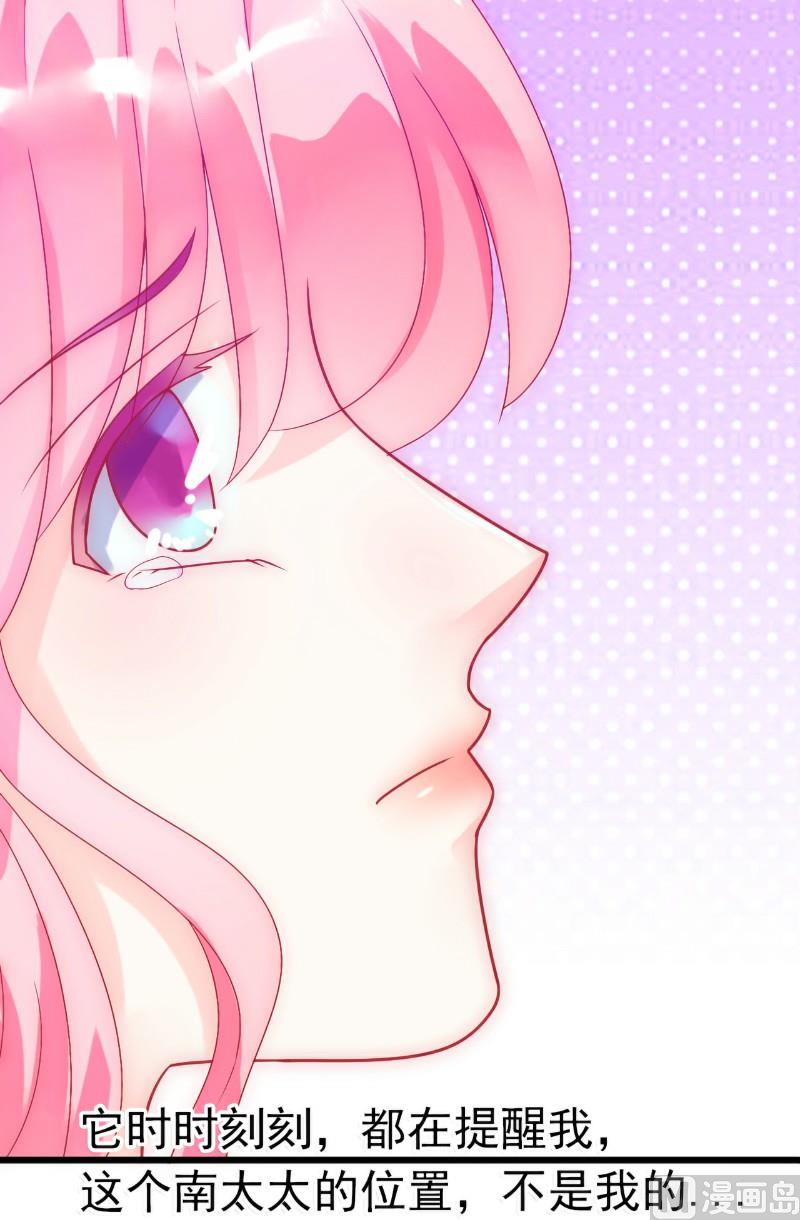 第49话 别打我老婆主意！-第49话