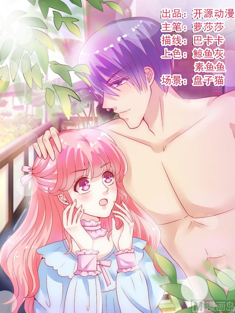 第51话 一晚-第51话