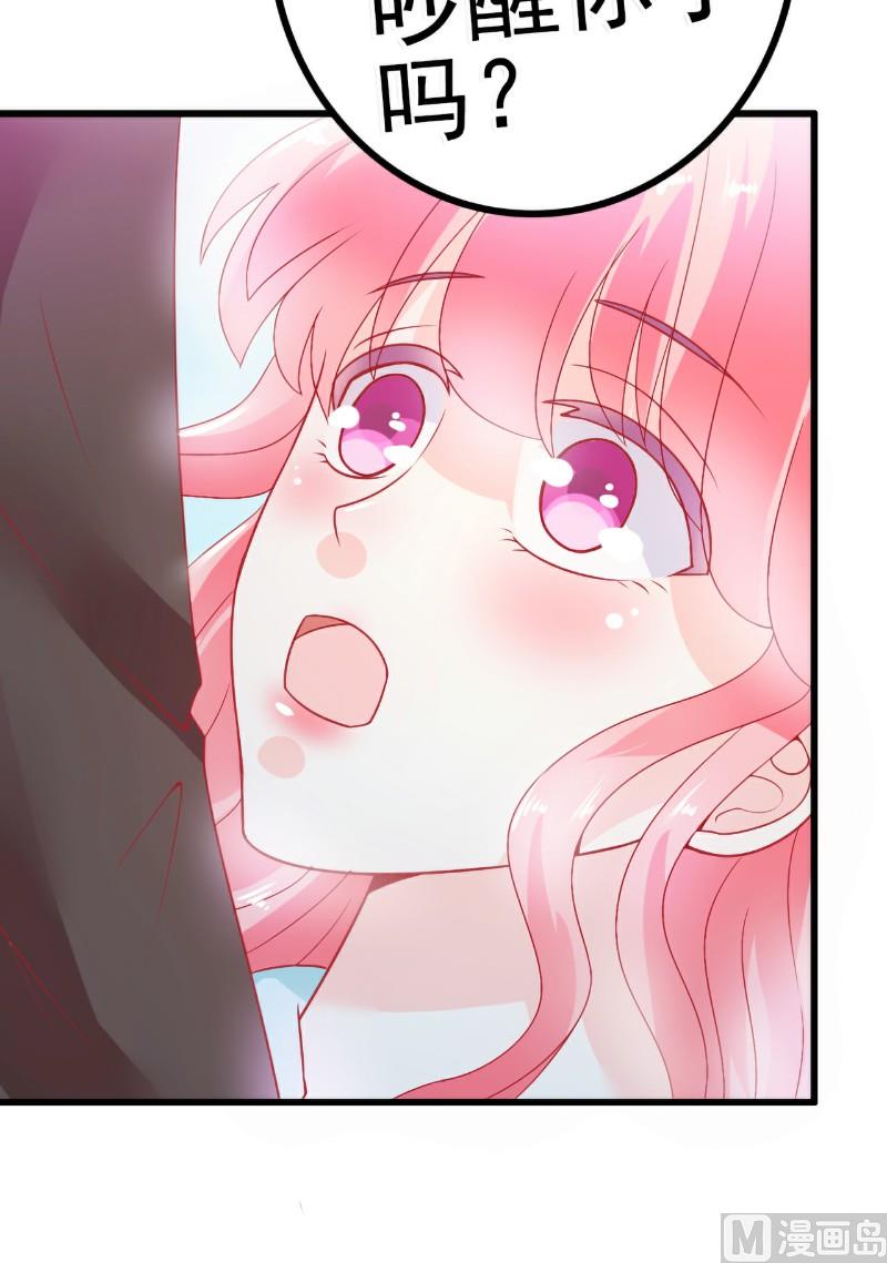 第51话 一晚-第51话