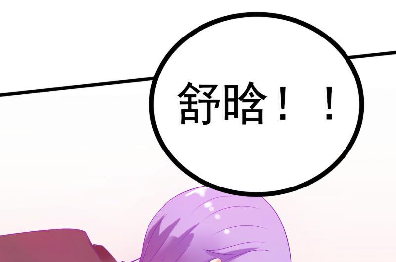 第51话 一晚-第51话
