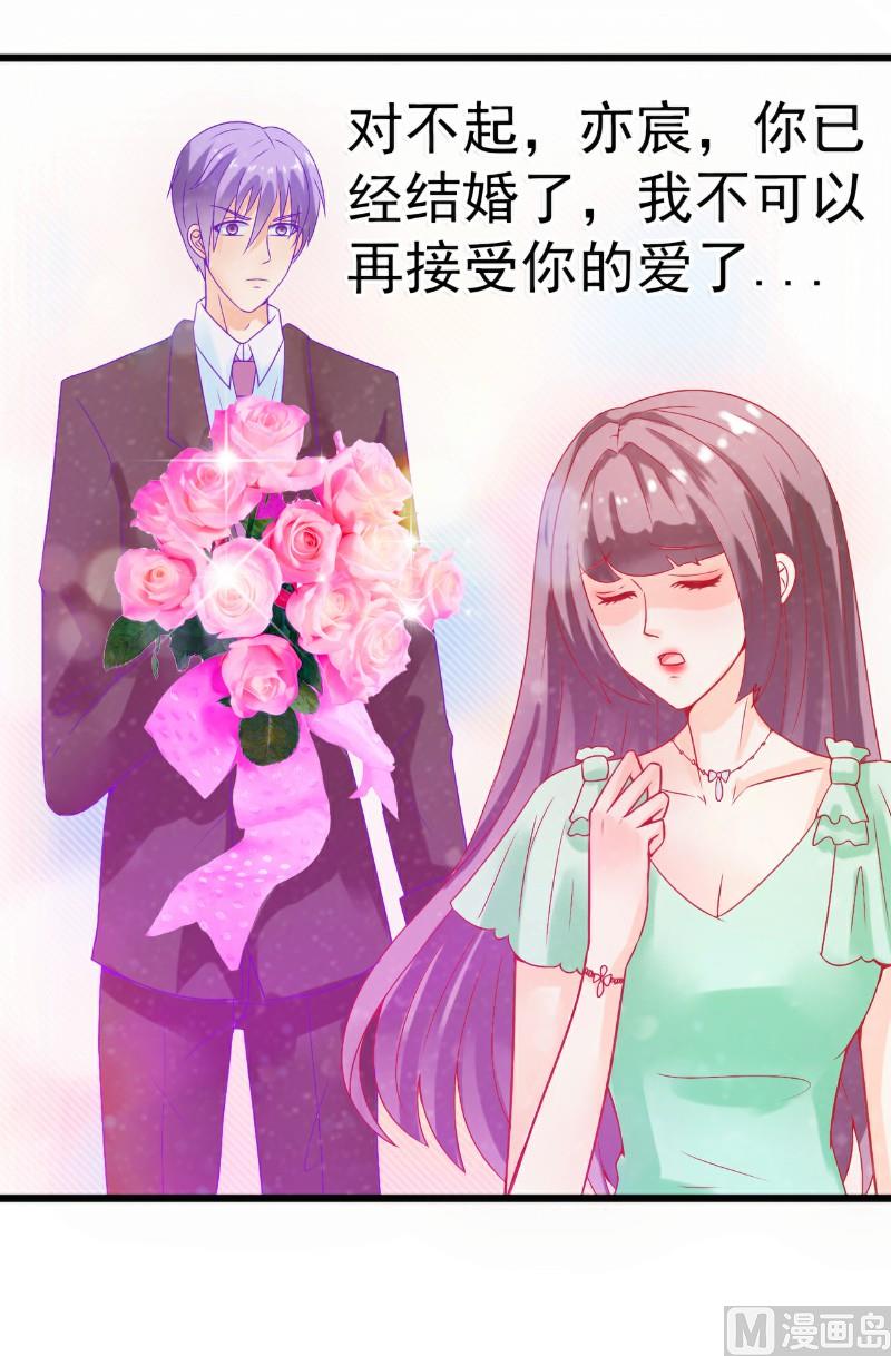 第51话 一晚-第51话