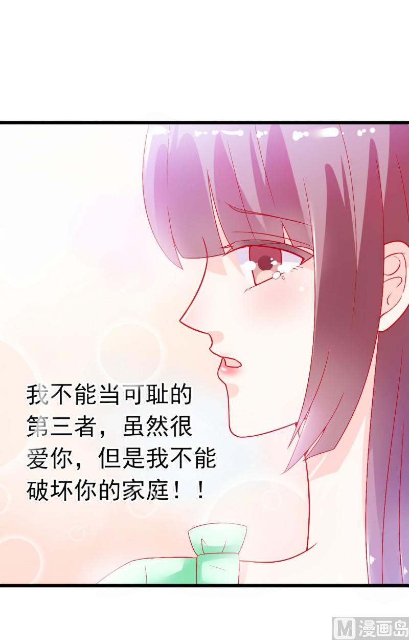 第51话 一晚-第51话