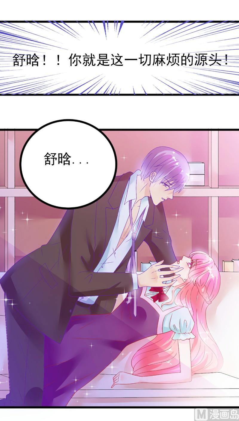第51话 一晚-第51话