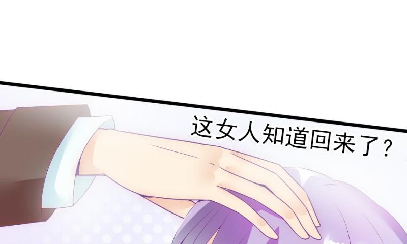第51话 一晚-第51话