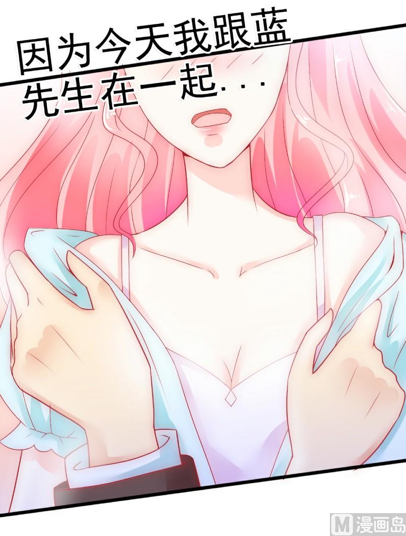 第51话 一晚-第51话