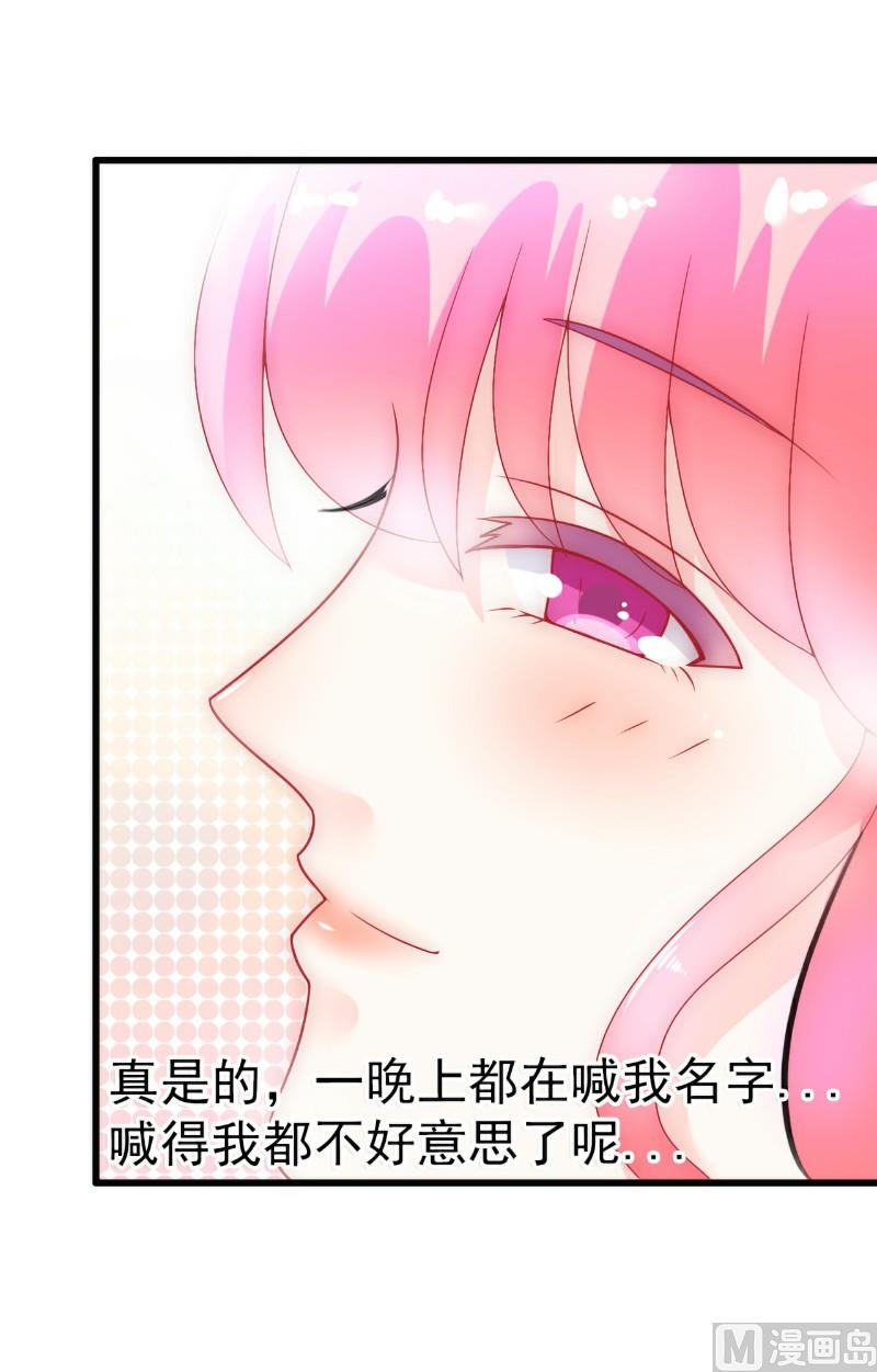 第51话 一晚-第51话