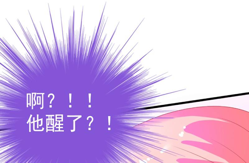 第51话 一晚-第51话