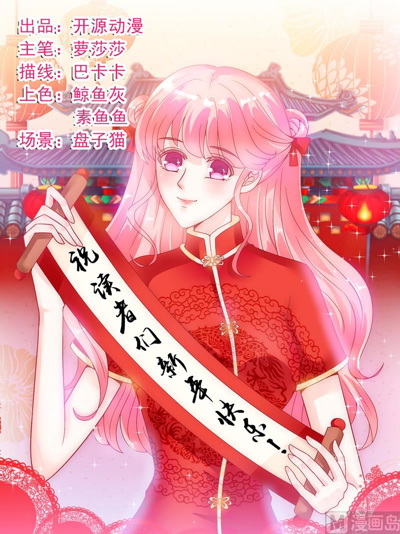 第53话 我们离婚吧！-第53话