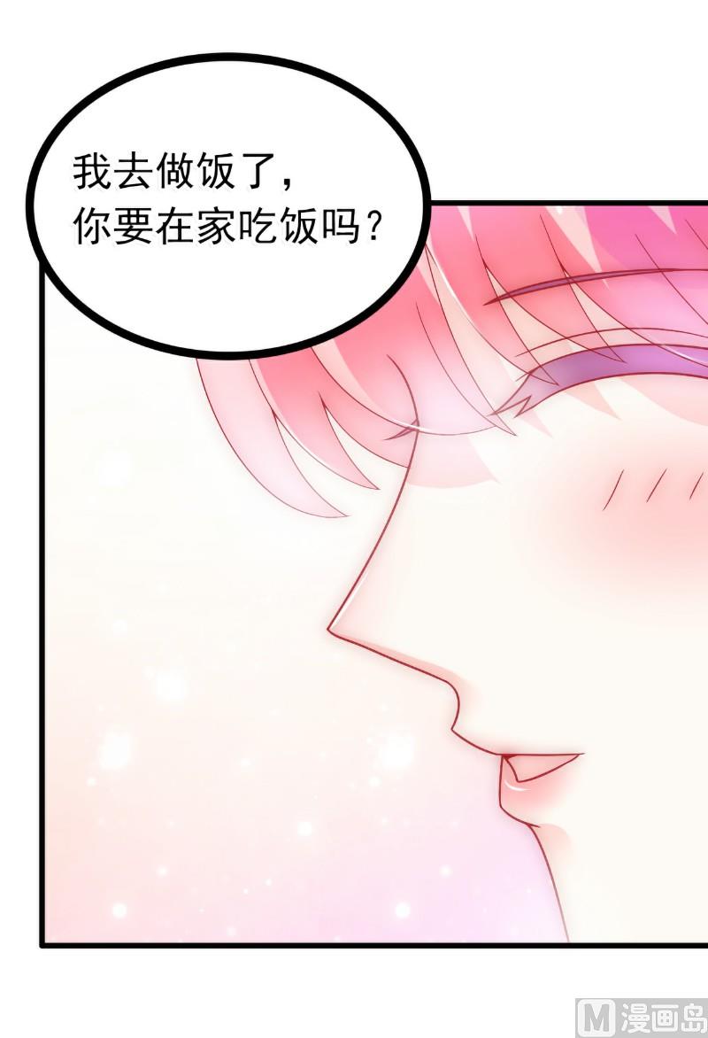第53话 我们离婚吧！-第53话