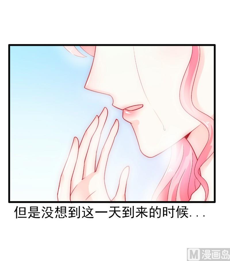 第53话 我们离婚吧！-第53话