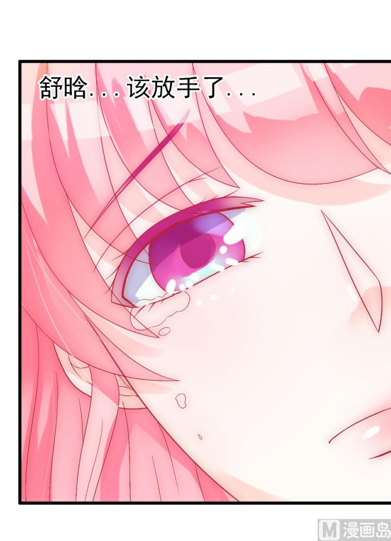 第53话 我们离婚吧！-第53话