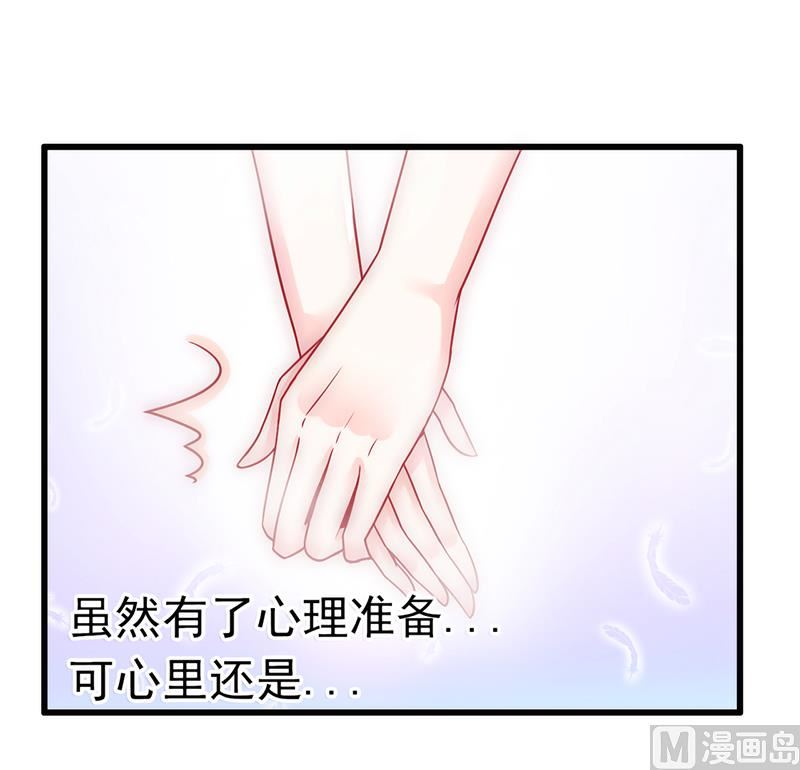 第53话 我们离婚吧！-第53话