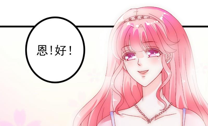 第53话 我们离婚吧！-第53话