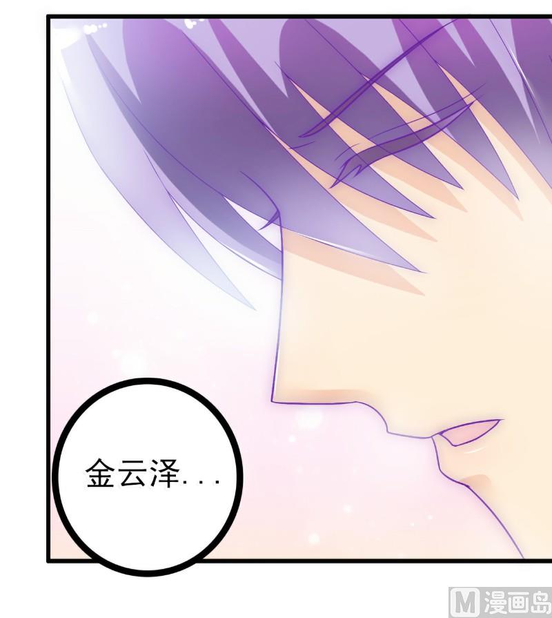 第55话 你根本配不上舒晗！-第55话