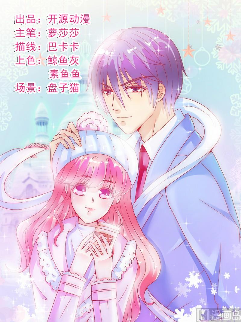 第57话 婆媳关系？-第57话