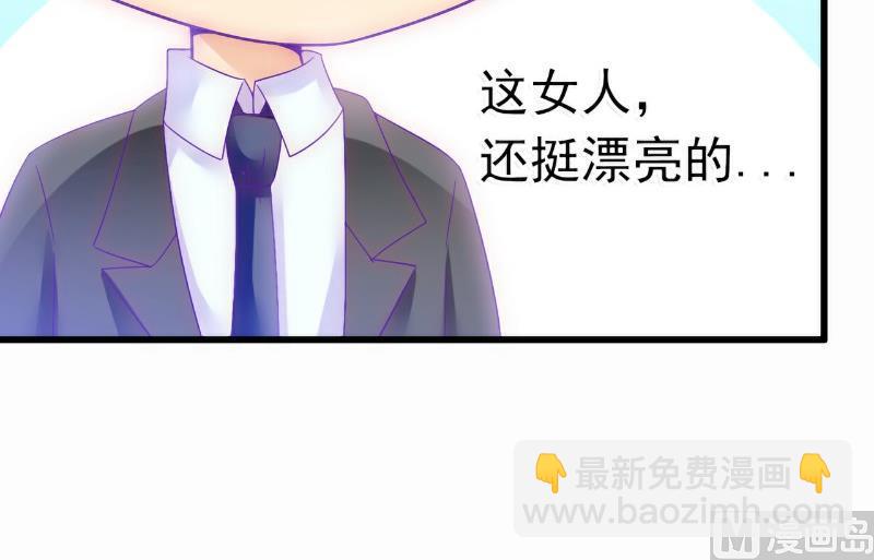 第57话 婆媳关系？-第57话