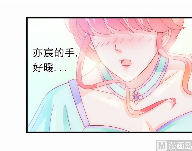 第57话 婆媳关系？-第57话