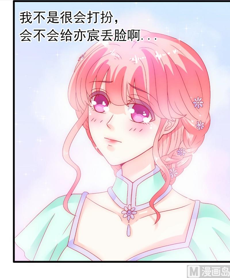 第57话 婆媳关系？-第57话