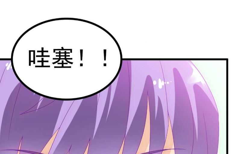 第57话 婆媳关系？-第57话