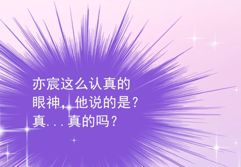 第59话 我们不离婚，好不好？-第59话