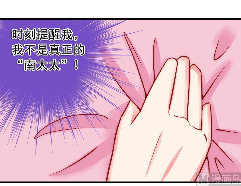 第7话 度蜜月-第7话