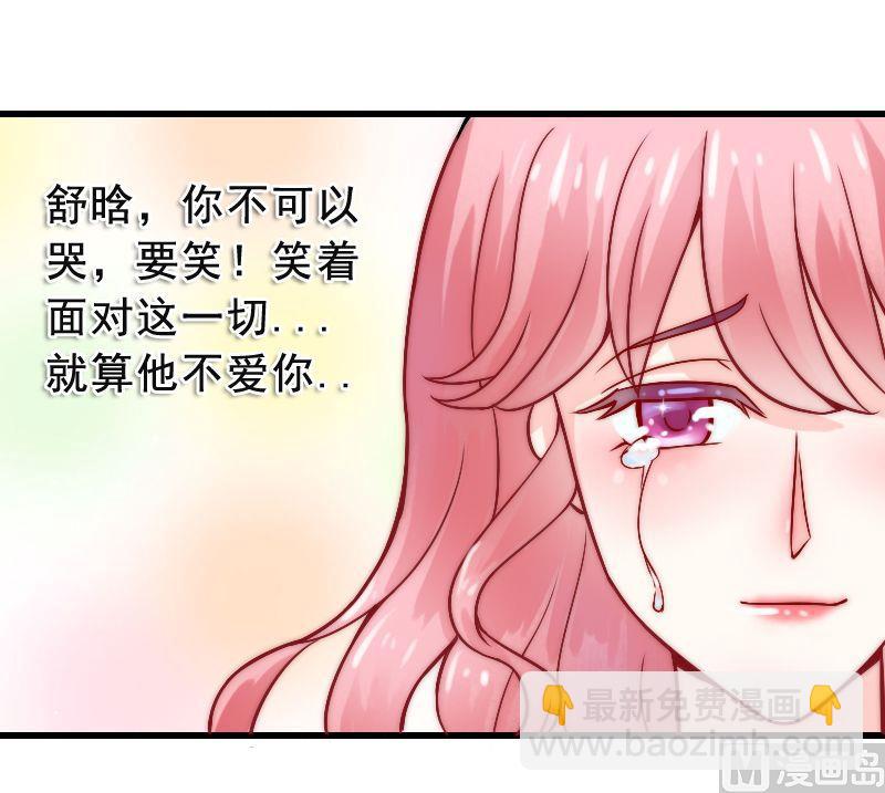 第7话 度蜜月-第7话