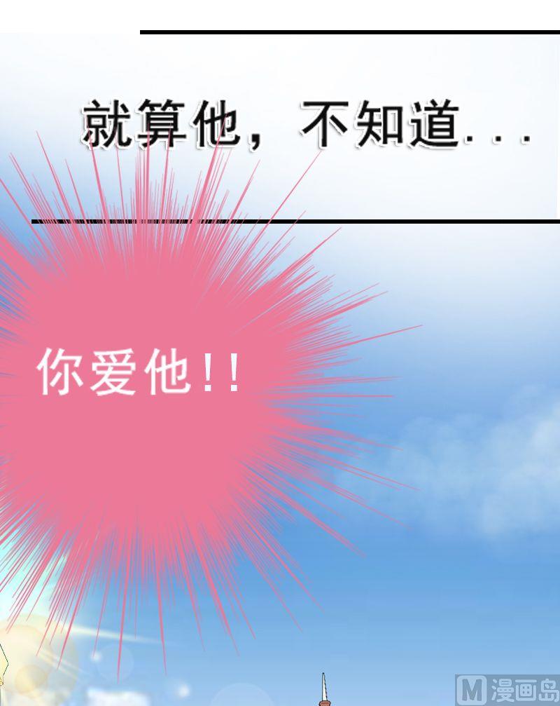 第7话 度蜜月-第7话