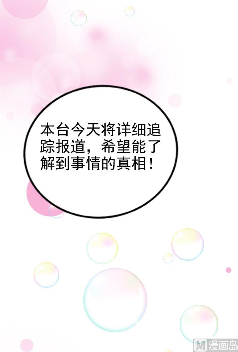 第7话 度蜜月-第7话