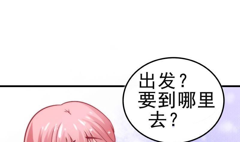 第7话 度蜜月-第7话