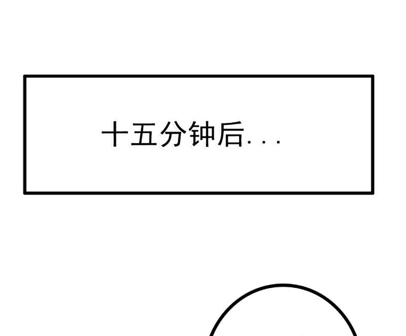 第61话 爱看漫画的蓝睿斯？-第61话