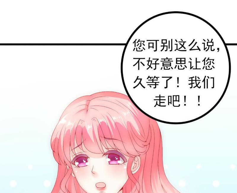第61话 爱看漫画的蓝睿斯？-第61话