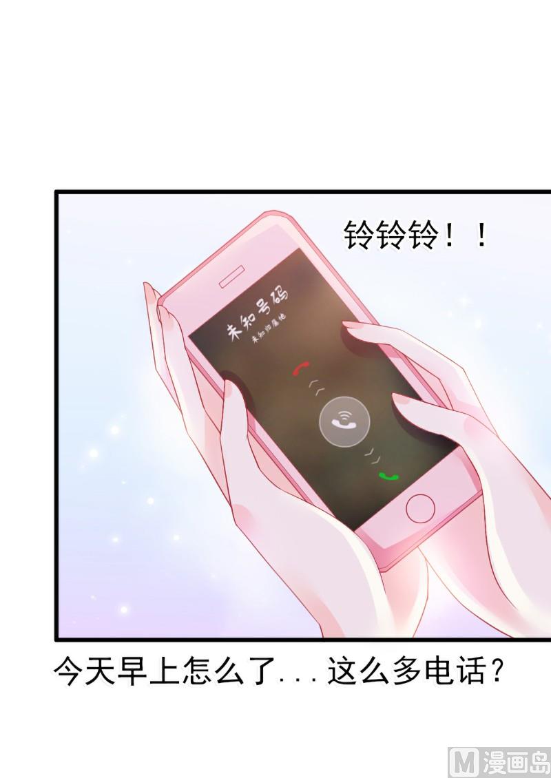 第61话 爱看漫画的蓝睿斯？-第61话
